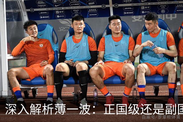 深入解析薄一波：正国级还是副国级的地位终解